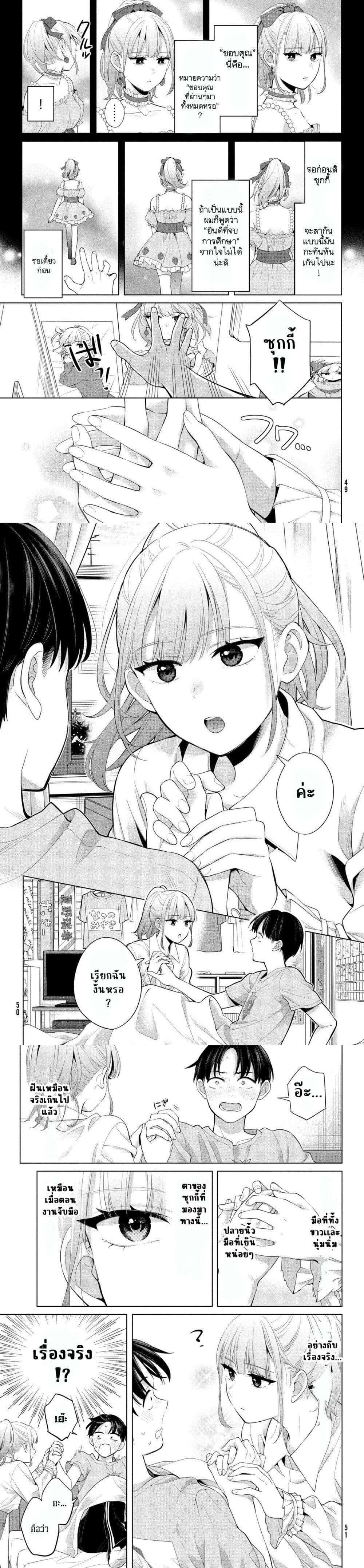 Manga-lc-com อ่านมังงะ อ่านการ์ตูน ออนไลน์ ฟรี Watashi wo Center ni suru to Chikaimasu ka ตอนที่ 1 2 3 4 5 6 7 8 9 10 11 12 13 14 ฟรี ไม่มีโฆษณา Manga-lc - อ่าน มังงะ อ่าน การ์ตูน ออนไลน์ อ่านมังงะ ฟรี