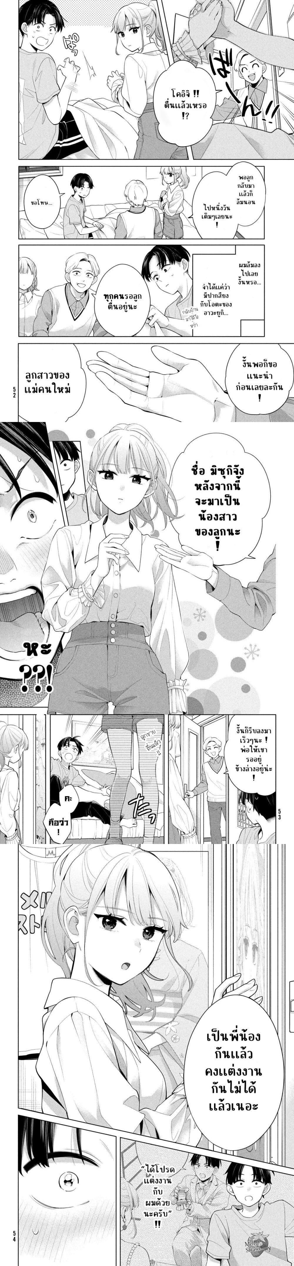 Manga-lc-com อ่านมังงะ อ่านการ์ตูน ออนไลน์ ฟรี Watashi wo Center ni suru to Chikaimasu ka ตอนที่ 1 2 3 4 5 6 7 8 9 10 11 12 13 14 ฟรี ไม่มีโฆษณา Manga-lc - อ่าน มังงะ อ่าน การ์ตูน ออนไลน์ อ่านมังงะ ฟรี