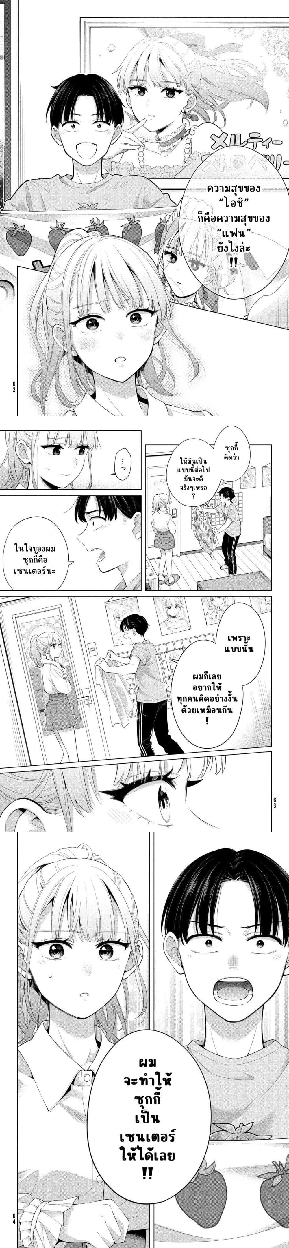 Manga-lc-com อ่านมังงะ อ่านการ์ตูน ออนไลน์ ฟรี Watashi wo Center ni suru to Chikaimasu ka ตอนที่ 1 2 3 4 5 6 7 8 9 10 11 12 13 14 ฟรี ไม่มีโฆษณา Manga-lc - อ่าน มังงะ อ่าน การ์ตูน ออนไลน์ อ่านมังงะ ฟรี