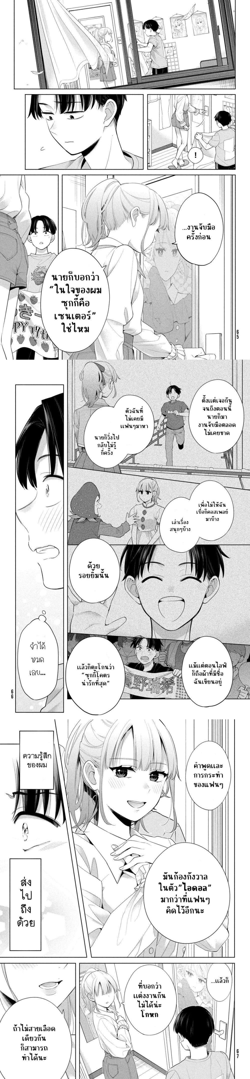 Manga-lc-com อ่านมังงะ อ่านการ์ตูน ออนไลน์ ฟรี Watashi wo Center ni suru to Chikaimasu ka ตอนที่ 1 2 3 4 5 6 7 8 9 10 11 12 13 14 ฟรี ไม่มีโฆษณา Manga-lc - อ่าน มังงะ อ่าน การ์ตูน ออนไลน์ อ่านมังงะ ฟรี