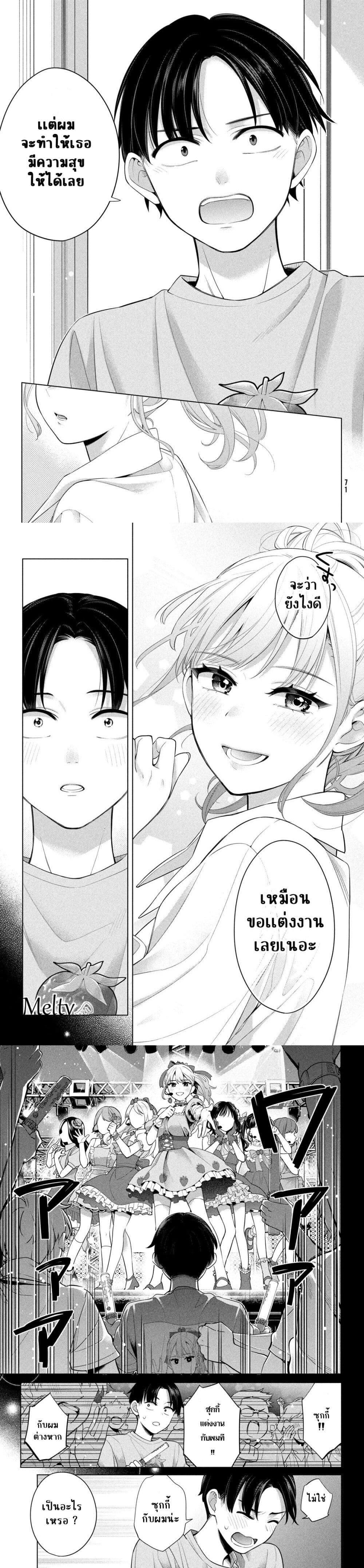 Manga-lc-com อ่านมังงะ อ่านการ์ตูน ออนไลน์ ฟรี Watashi wo Center ni suru to Chikaimasu ka ตอนที่ 1 2 3 4 5 6 7 8 9 10 11 12 13 14 ฟรี ไม่มีโฆษณา Manga-lc - อ่าน มังงะ อ่าน การ์ตูน ออนไลน์ อ่านมังงะ ฟรี