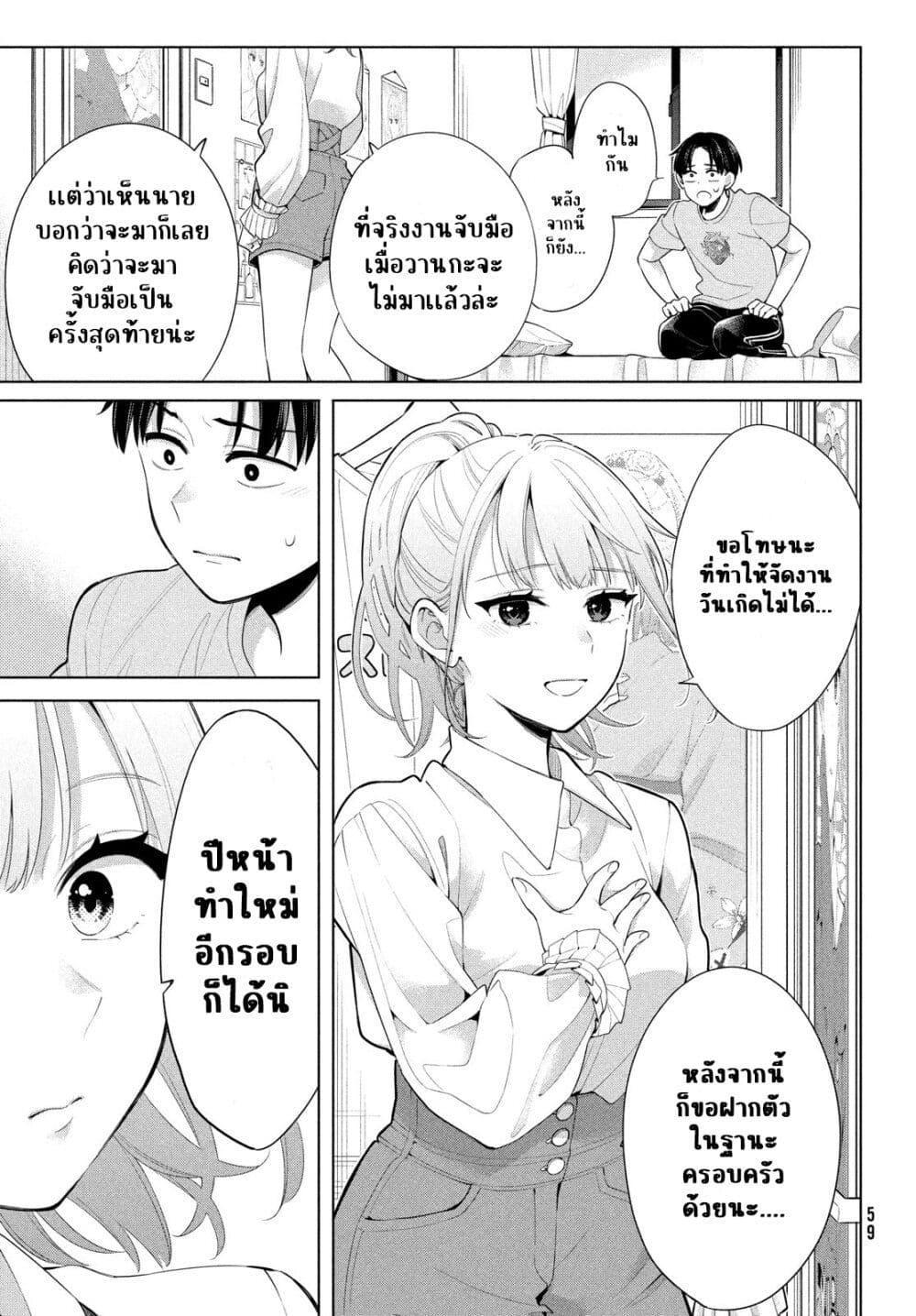 Manga-lc-com อ่านมังงะ อ่านการ์ตูน ออนไลน์ ฟรี Watashi wo Center ni suru to Chikaimasu ka ตอนที่ 1 2 3 4 5 6 7 8 9 10 11 12 13 14 ฟรี ไม่มีโฆษณา Manga-lc - อ่าน มังงะ อ่าน การ์ตูน ออนไลน์ อ่านมังงะ ฟรี