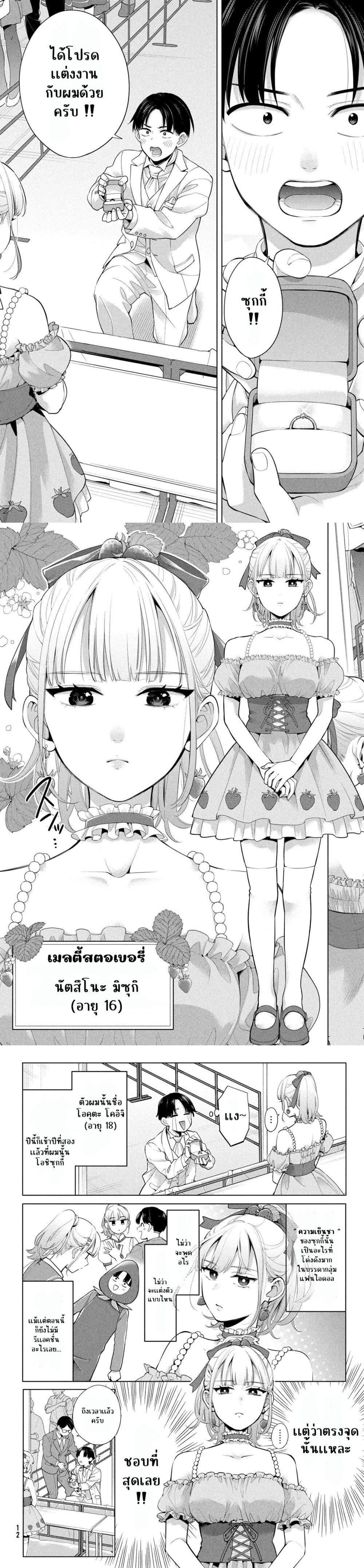 Manga-lc-com อ่านมังงะ อ่านการ์ตูน ออนไลน์ ฟรี Watashi wo Center ni suru to Chikaimasu ka ตอนที่ 1 2 3 4 5 6 7 8 9 10 11 12 13 14 ฟรี ไม่มีโฆษณา Manga-lc - อ่าน มังงะ อ่าน การ์ตูน ออนไลน์ อ่านมังงะ ฟรี