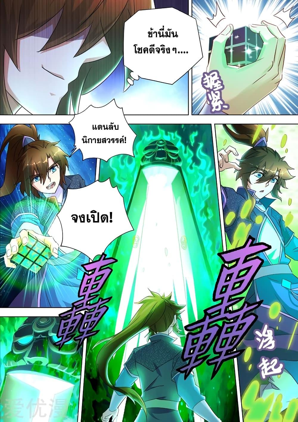 Manga-lc-com อ่านมังงะ อ่านการ์ตูน ออนไลน์ ฟรี Spirit Sword Sovereign ตอนที่ 1 2 3 4 5 6 7 8 9 10 11 12 13 14 ฟรี ไม่มีโฆษณา Manga-lc - อ่าน มังงะ อ่าน การ์ตูน ออนไลน์ อ่านมังงะ ฟรี