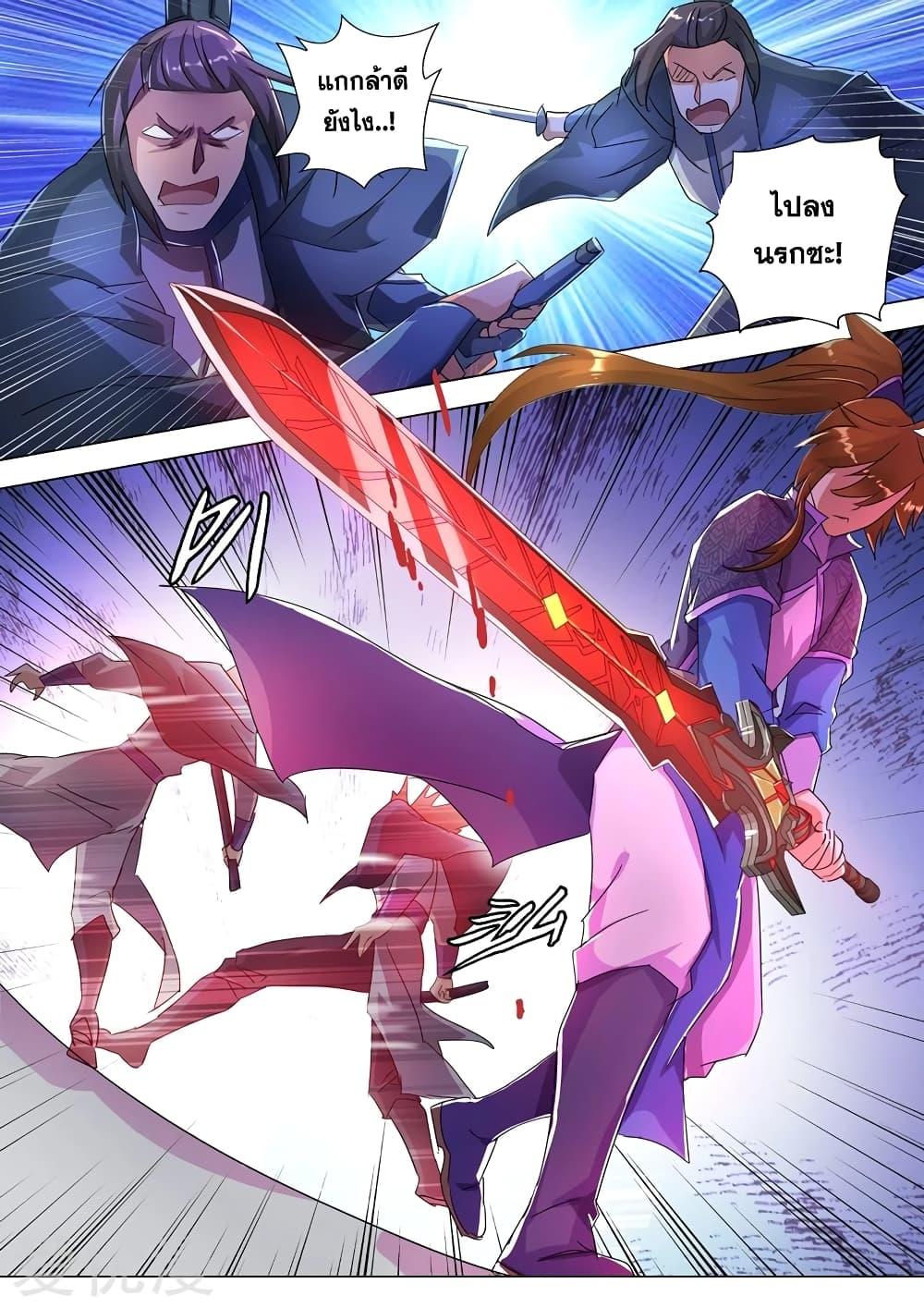 Manga-lc-com อ่านมังงะ อ่านการ์ตูน ออนไลน์ ฟรี Spirit Sword Sovereign ตอนที่ 1 2 3 4 5 6 7 8 9 10 11 12 13 14 ฟรี ไม่มีโฆษณา Manga-lc - อ่าน มังงะ อ่าน การ์ตูน ออนไลน์ อ่านมังงะ ฟรี