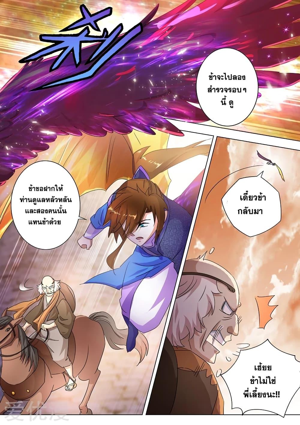 Manga-lc-com อ่านมังงะ อ่านการ์ตูน ออนไลน์ ฟรี Spirit Sword Sovereign ตอนที่ 1 2 3 4 5 6 7 8 9 10 11 12 13 14 ฟรี ไม่มีโฆษณา Manga-lc - อ่าน มังงะ อ่าน การ์ตูน ออนไลน์ อ่านมังงะ ฟรี