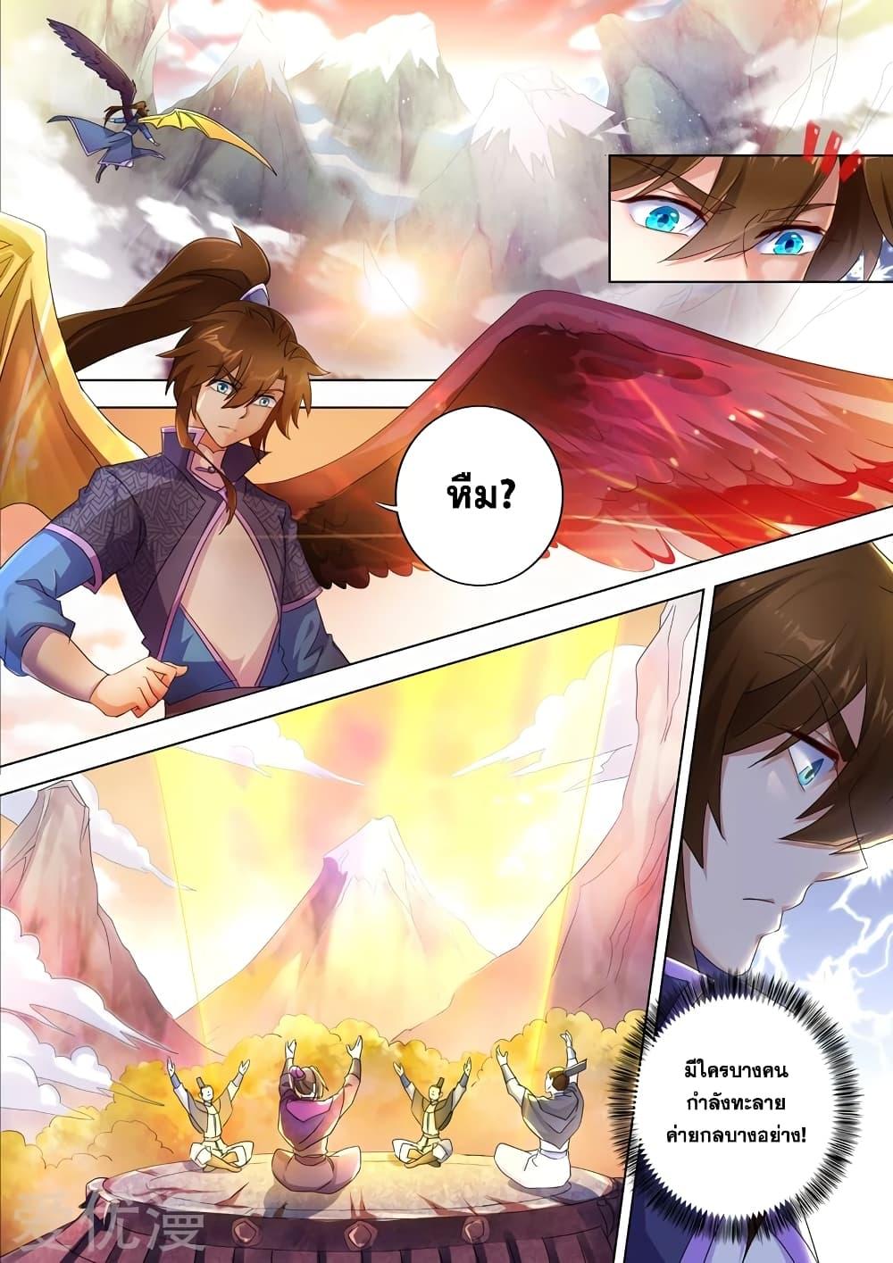 Manga-lc-com อ่านมังงะ อ่านการ์ตูน ออนไลน์ ฟรี Spirit Sword Sovereign ตอนที่ 1 2 3 4 5 6 7 8 9 10 11 12 13 14 ฟรี ไม่มีโฆษณา Manga-lc - อ่าน มังงะ อ่าน การ์ตูน ออนไลน์ อ่านมังงะ ฟรี