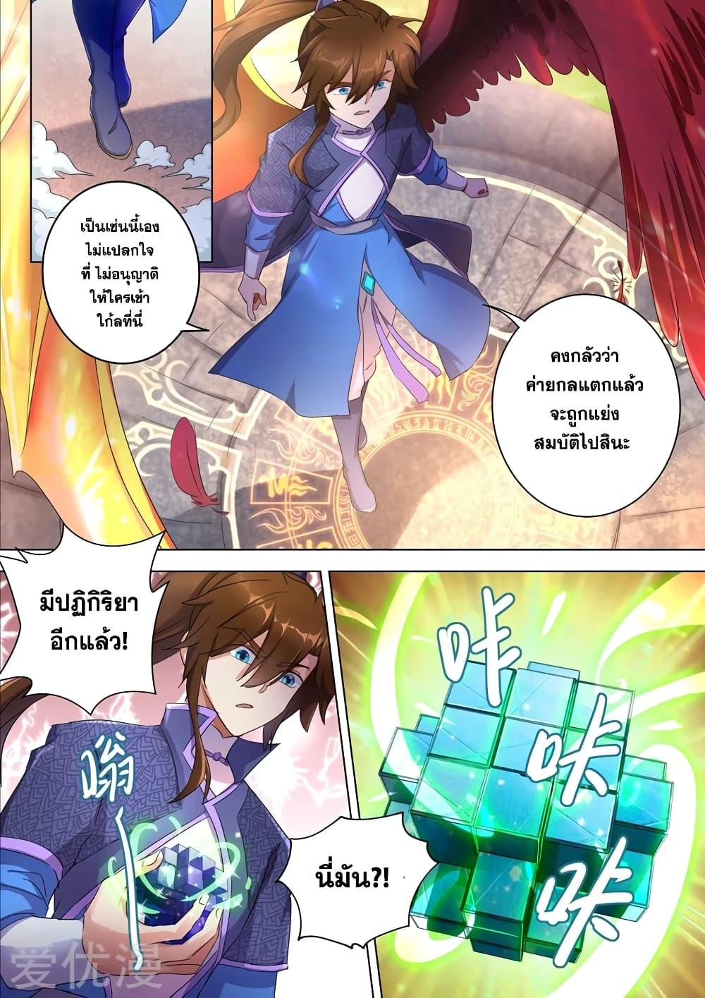 Manga-lc-com อ่านมังงะ อ่านการ์ตูน ออนไลน์ ฟรี Spirit Sword Sovereign ตอนที่ 1 2 3 4 5 6 7 8 9 10 11 12 13 14 ฟรี ไม่มีโฆษณา Manga-lc - อ่าน มังงะ อ่าน การ์ตูน ออนไลน์ อ่านมังงะ ฟรี