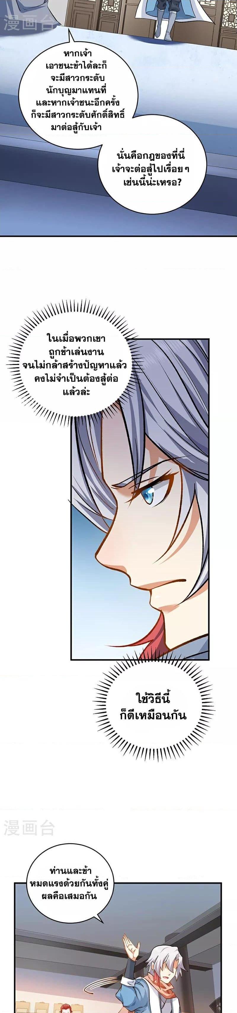 Manga-lc-com อ่านมังงะ อ่านการ์ตูน ออนไลน์ ฟรี WuDao Du Zun ตอนที่ 1 2 3 4 5 6 7 8 9 10 11 12 13 14 ฟรี ไม่มีโฆษณา Manga-lc - อ่าน มังงะ อ่าน การ์ตูน ออนไลน์ อ่านมังงะ ฟรี