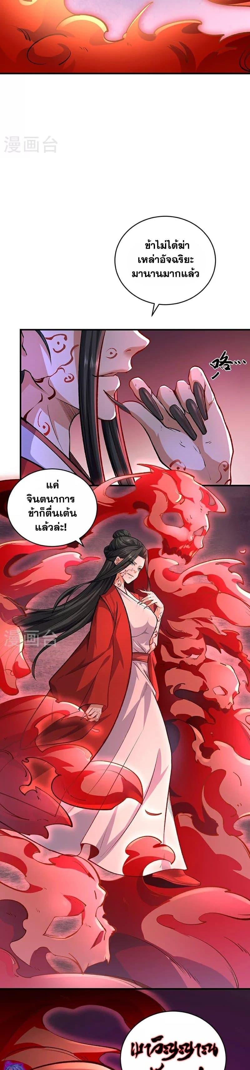 Manga-lc-com อ่านมังงะ อ่านการ์ตูน ออนไลน์ ฟรี WuDao Du Zun ตอนที่ 1 2 3 4 5 6 7 8 9 10 11 12 13 14 ฟรี ไม่มีโฆษณา Manga-lc - อ่าน มังงะ อ่าน การ์ตูน ออนไลน์ อ่านมังงะ ฟรี