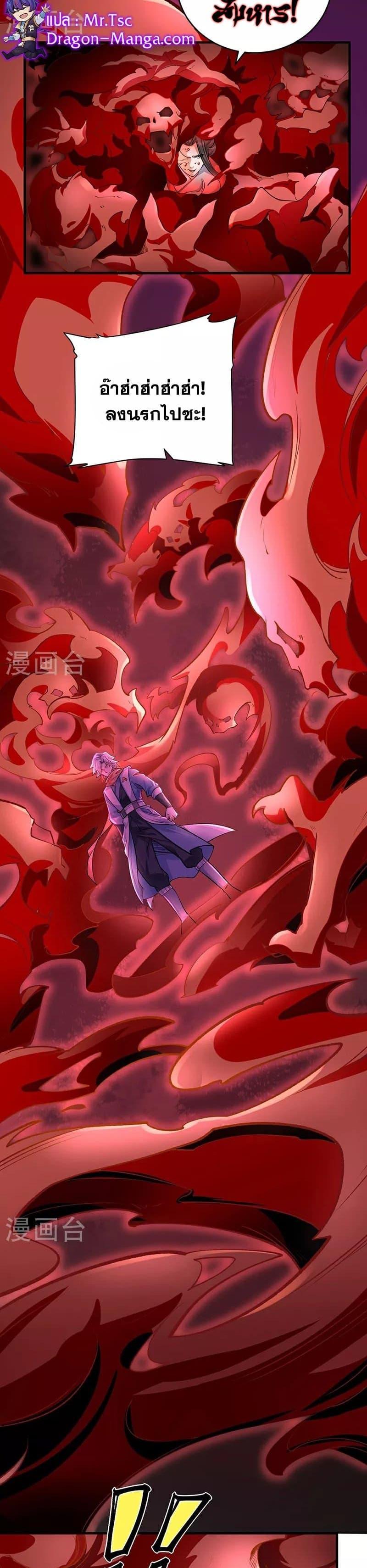 Manga-lc-com อ่านมังงะ อ่านการ์ตูน ออนไลน์ ฟรี WuDao Du Zun ตอนที่ 1 2 3 4 5 6 7 8 9 10 11 12 13 14 ฟรี ไม่มีโฆษณา Manga-lc - อ่าน มังงะ อ่าน การ์ตูน ออนไลน์ อ่านมังงะ ฟรี