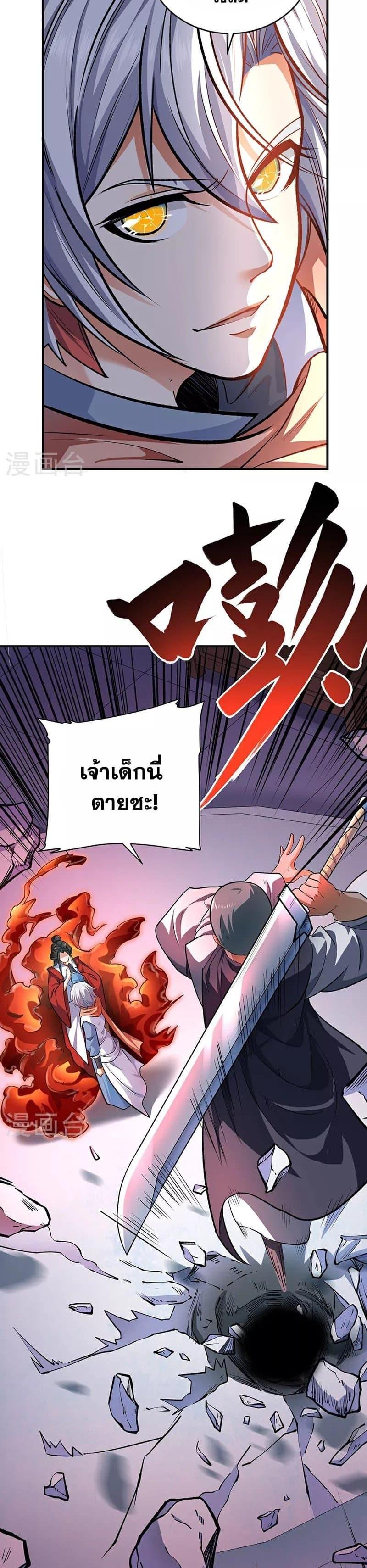 Manga-lc-com อ่านมังงะ อ่านการ์ตูน ออนไลน์ ฟรี WuDao Du Zun ตอนที่ 1 2 3 4 5 6 7 8 9 10 11 12 13 14 ฟรี ไม่มีโฆษณา Manga-lc - อ่าน มังงะ อ่าน การ์ตูน ออนไลน์ อ่านมังงะ ฟรี