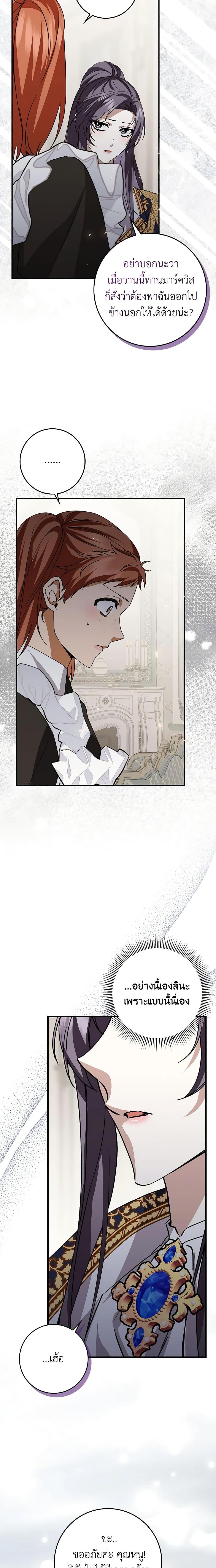 Manga-lc-com อ่านมังงะ อ่านการ์ตูน ออนไลน์ ฟรี I Won’t Pick Up The Trash I Threw Away Again ตอนที่ 1 2 3 4 5 6 7 8 9 10 11 12 13 14 ฟรี ไม่มีโฆษณา Manga-lc - อ่าน มังงะ อ่าน การ์ตูน ออนไลน์ อ่านมังงะ ฟรี