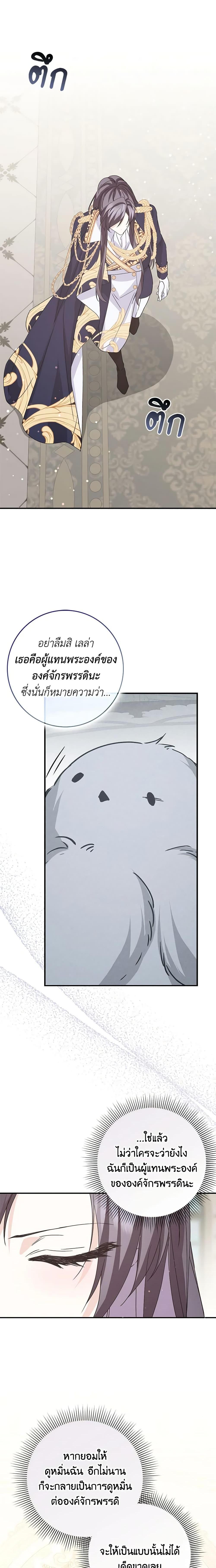 Manga-lc-com อ่านมังงะ อ่านการ์ตูน ออนไลน์ ฟรี I Won’t Pick Up The Trash I Threw Away Again ตอนที่ 1 2 3 4 5 6 7 8 9 10 11 12 13 14 ฟรี ไม่มีโฆษณา Manga-lc - อ่าน มังงะ อ่าน การ์ตูน ออนไลน์ อ่านมังงะ ฟรี