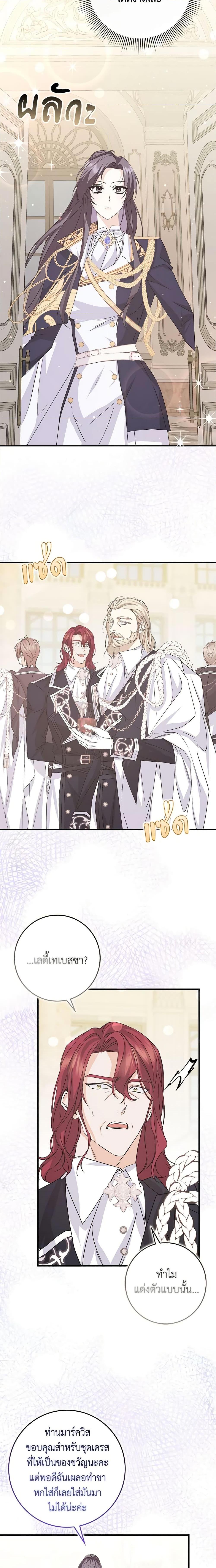 Manga-lc-com อ่านมังงะ อ่านการ์ตูน ออนไลน์ ฟรี I Won’t Pick Up The Trash I Threw Away Again ตอนที่ 1 2 3 4 5 6 7 8 9 10 11 12 13 14 ฟรี ไม่มีโฆษณา Manga-lc - อ่าน มังงะ อ่าน การ์ตูน ออนไลน์ อ่านมังงะ ฟรี