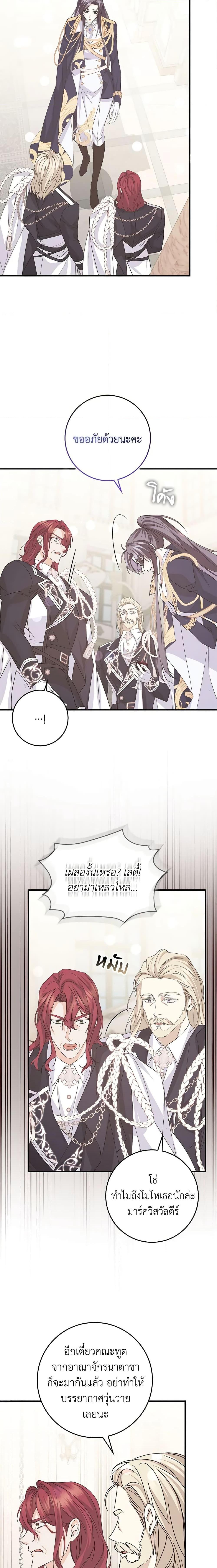 Manga-lc-com อ่านมังงะ อ่านการ์ตูน ออนไลน์ ฟรี I Won’t Pick Up The Trash I Threw Away Again ตอนที่ 1 2 3 4 5 6 7 8 9 10 11 12 13 14 ฟรี ไม่มีโฆษณา Manga-lc - อ่าน มังงะ อ่าน การ์ตูน ออนไลน์ อ่านมังงะ ฟรี