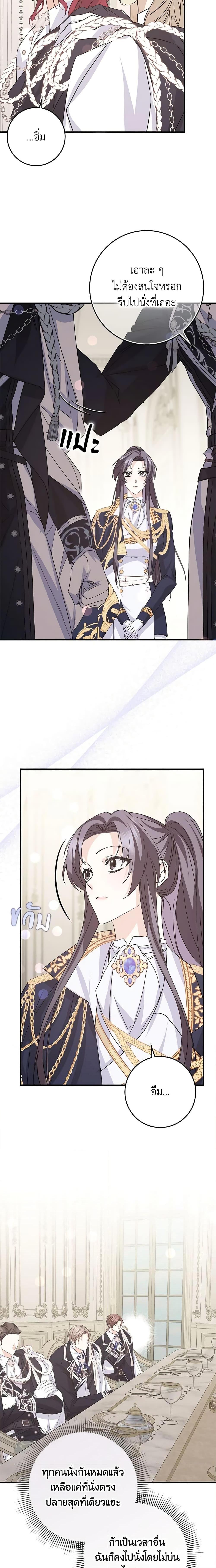 Manga-lc-com อ่านมังงะ อ่านการ์ตูน ออนไลน์ ฟรี I Won’t Pick Up The Trash I Threw Away Again ตอนที่ 1 2 3 4 5 6 7 8 9 10 11 12 13 14 ฟรี ไม่มีโฆษณา Manga-lc - อ่าน มังงะ อ่าน การ์ตูน ออนไลน์ อ่านมังงะ ฟรี