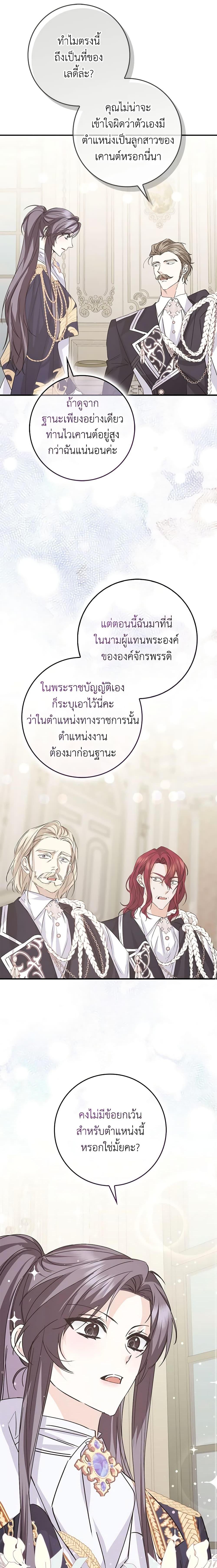 Manga-lc-com อ่านมังงะ อ่านการ์ตูน ออนไลน์ ฟรี I Won’t Pick Up The Trash I Threw Away Again ตอนที่ 1 2 3 4 5 6 7 8 9 10 11 12 13 14 ฟรี ไม่มีโฆษณา Manga-lc - อ่าน มังงะ อ่าน การ์ตูน ออนไลน์ อ่านมังงะ ฟรี