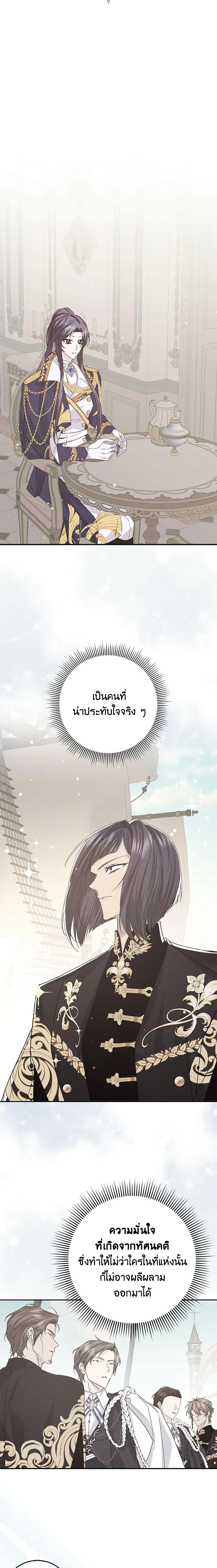 Manga-lc-com อ่านมังงะ อ่านการ์ตูน ออนไลน์ ฟรี I Won’t Pick Up The Trash I Threw Away Again ตอนที่ 1 2 3 4 5 6 7 8 9 10 11 12 13 14 ฟรี ไม่มีโฆษณา Manga-lc - อ่าน มังงะ อ่าน การ์ตูน ออนไลน์ อ่านมังงะ ฟรี