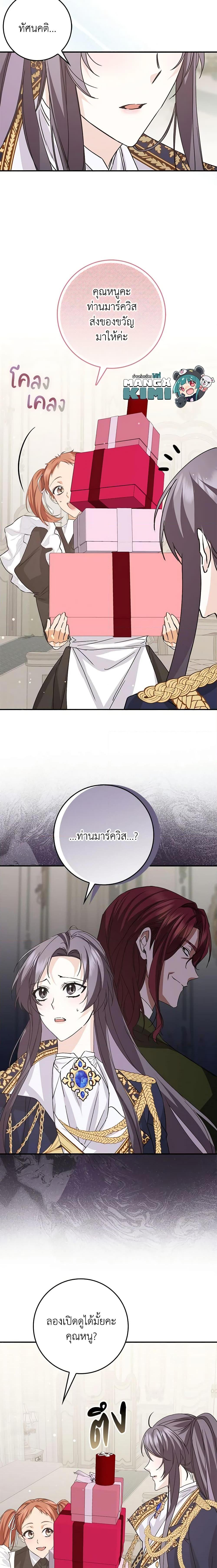 Manga-lc-com อ่านมังงะ อ่านการ์ตูน ออนไลน์ ฟรี I Won’t Pick Up The Trash I Threw Away Again ตอนที่ 1 2 3 4 5 6 7 8 9 10 11 12 13 14 ฟรี ไม่มีโฆษณา Manga-lc - อ่าน มังงะ อ่าน การ์ตูน ออนไลน์ อ่านมังงะ ฟรี