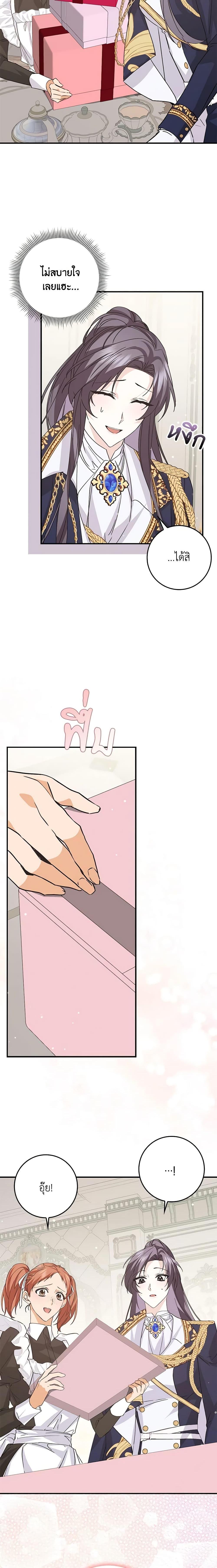 Manga-lc-com อ่านมังงะ อ่านการ์ตูน ออนไลน์ ฟรี I Won’t Pick Up The Trash I Threw Away Again ตอนที่ 1 2 3 4 5 6 7 8 9 10 11 12 13 14 ฟรี ไม่มีโฆษณา Manga-lc - อ่าน มังงะ อ่าน การ์ตูน ออนไลน์ อ่านมังงะ ฟรี