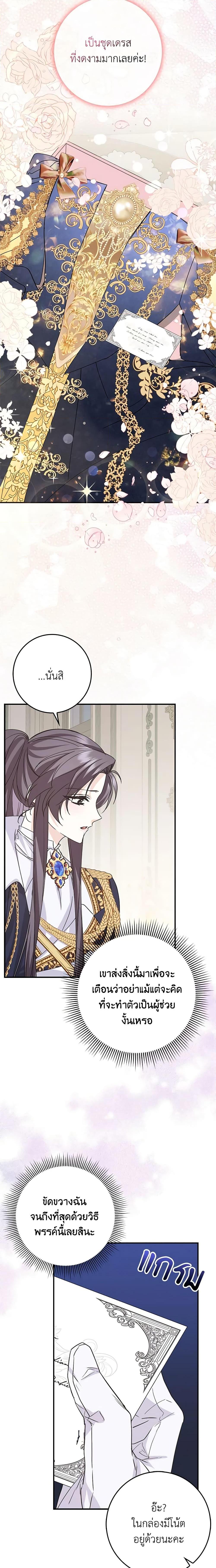 Manga-lc-com อ่านมังงะ อ่านการ์ตูน ออนไลน์ ฟรี I Won’t Pick Up The Trash I Threw Away Again ตอนที่ 1 2 3 4 5 6 7 8 9 10 11 12 13 14 ฟรี ไม่มีโฆษณา Manga-lc - อ่าน มังงะ อ่าน การ์ตูน ออนไลน์ อ่านมังงะ ฟรี