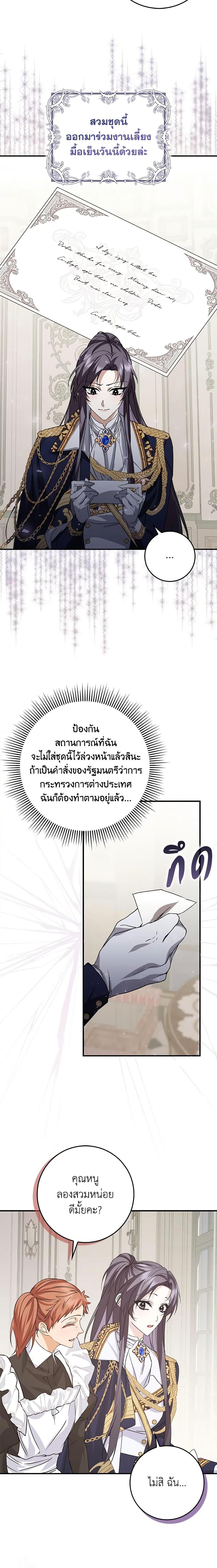 Manga-lc-com อ่านมังงะ อ่านการ์ตูน ออนไลน์ ฟรี I Won’t Pick Up The Trash I Threw Away Again ตอนที่ 1 2 3 4 5 6 7 8 9 10 11 12 13 14 ฟรี ไม่มีโฆษณา Manga-lc - อ่าน มังงะ อ่าน การ์ตูน ออนไลน์ อ่านมังงะ ฟรี