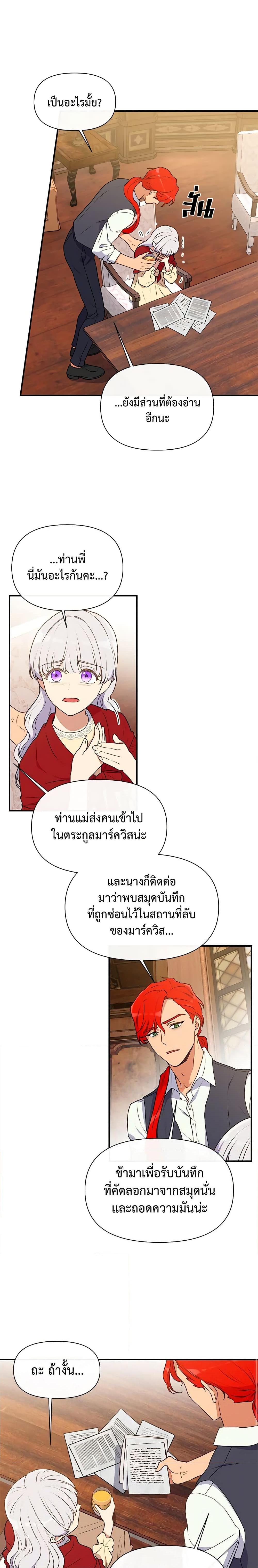 Manga-lc-com อ่านมังงะ อ่านการ์ตูน ออนไลน์ ฟรี The Monster Duchess and Contract Princess ตอนที่ 1 2 3 4 5 6 7 8 9 10 11 12 13 14 ฟรี ไม่มีโฆษณา Manga-lc - อ่าน มังงะ อ่าน การ์ตูน ออนไลน์ อ่านมังงะ ฟรี