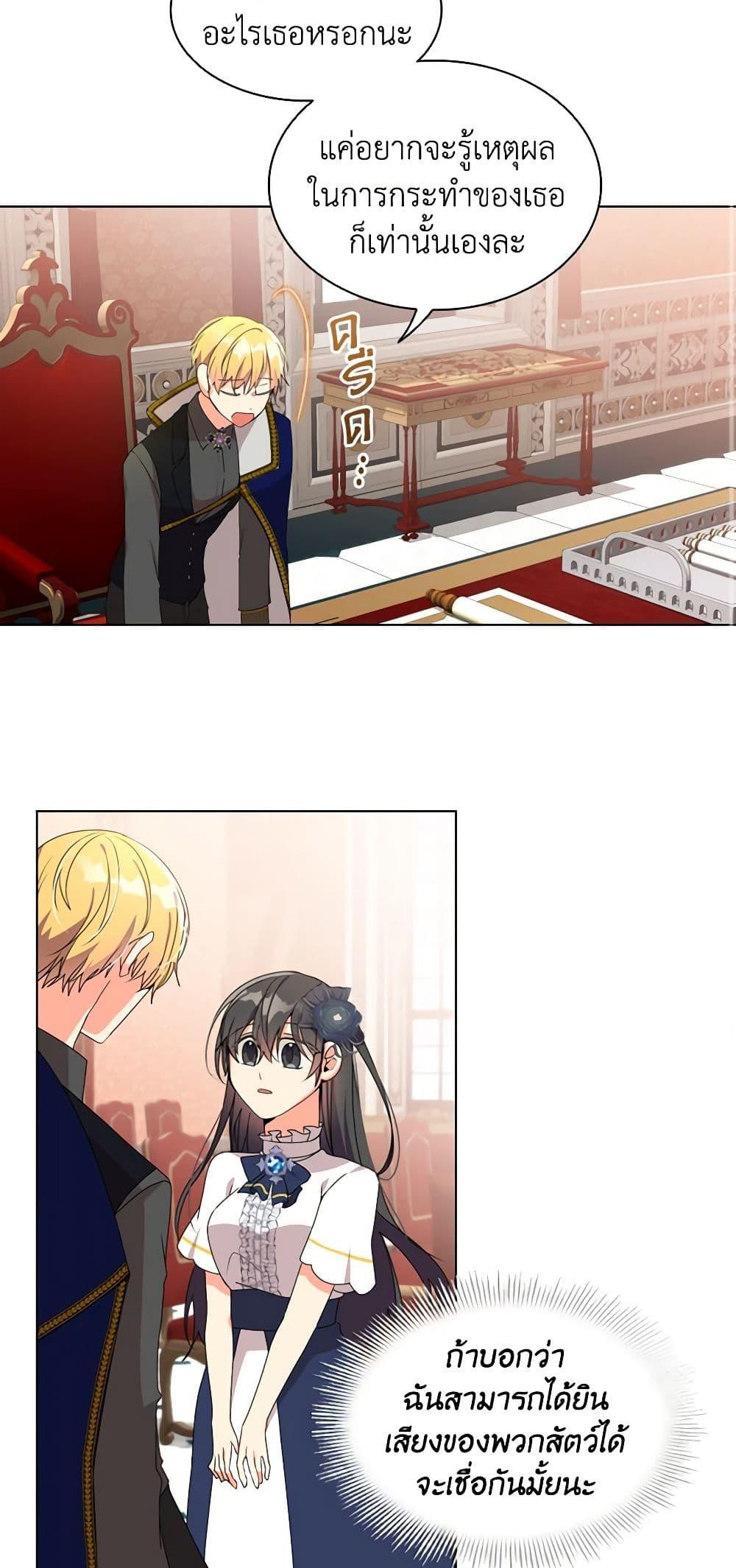Manga-lc-com อ่านมังงะ อ่านการ์ตูน ออนไลน์ ฟรี The Meaning of You ตอนที่ 1 2 3 4 5 6 7 8 9 10 11 12 13 14 ฟรี ไม่มีโฆษณา Manga-lc - อ่าน มังงะ อ่าน การ์ตูน ออนไลน์ อ่านมังงะ ฟรี