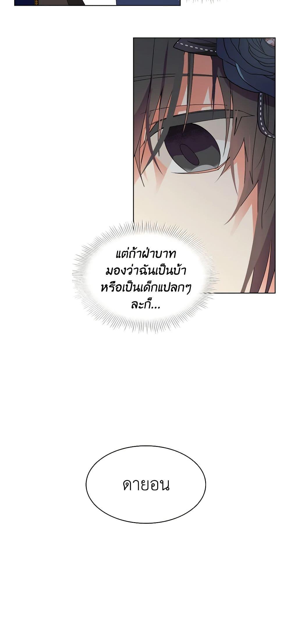Manga-lc-com อ่านมังงะ อ่านการ์ตูน ออนไลน์ ฟรี The Meaning of You ตอนที่ 1 2 3 4 5 6 7 8 9 10 11 12 13 14 ฟรี ไม่มีโฆษณา Manga-lc - อ่าน มังงะ อ่าน การ์ตูน ออนไลน์ อ่านมังงะ ฟรี