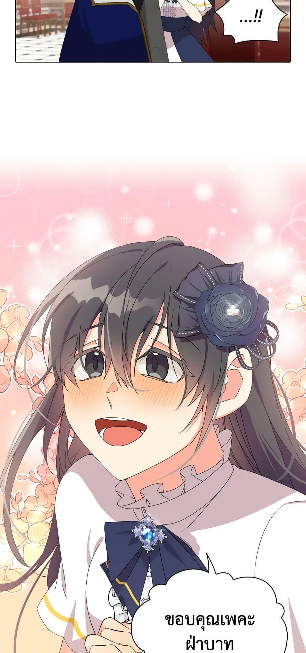 Manga-lc-com อ่านมังงะ อ่านการ์ตูน ออนไลน์ ฟรี The Meaning of You ตอนที่ 1 2 3 4 5 6 7 8 9 10 11 12 13 14 ฟรี ไม่มีโฆษณา Manga-lc - อ่าน มังงะ อ่าน การ์ตูน ออนไลน์ อ่านมังงะ ฟรี