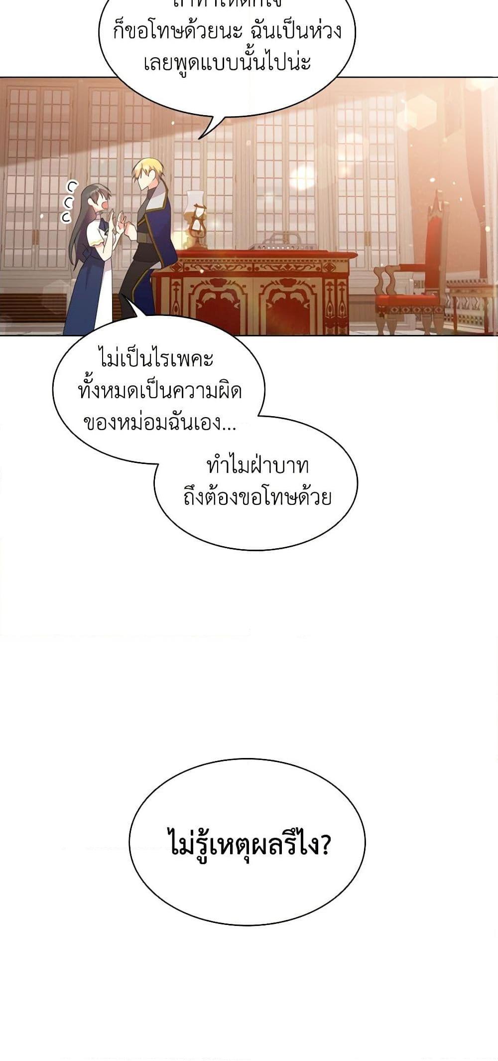 Manga-lc-com อ่านมังงะ อ่านการ์ตูน ออนไลน์ ฟรี The Meaning of You ตอนที่ 1 2 3 4 5 6 7 8 9 10 11 12 13 14 ฟรี ไม่มีโฆษณา Manga-lc - อ่าน มังงะ อ่าน การ์ตูน ออนไลน์ อ่านมังงะ ฟรี