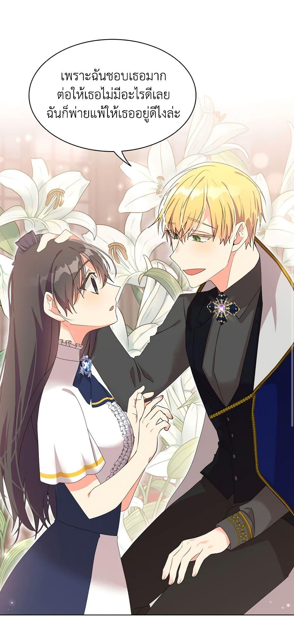Manga-lc-com อ่านมังงะ อ่านการ์ตูน ออนไลน์ ฟรี The Meaning of You ตอนที่ 1 2 3 4 5 6 7 8 9 10 11 12 13 14 ฟรี ไม่มีโฆษณา Manga-lc - อ่าน มังงะ อ่าน การ์ตูน ออนไลน์ อ่านมังงะ ฟรี