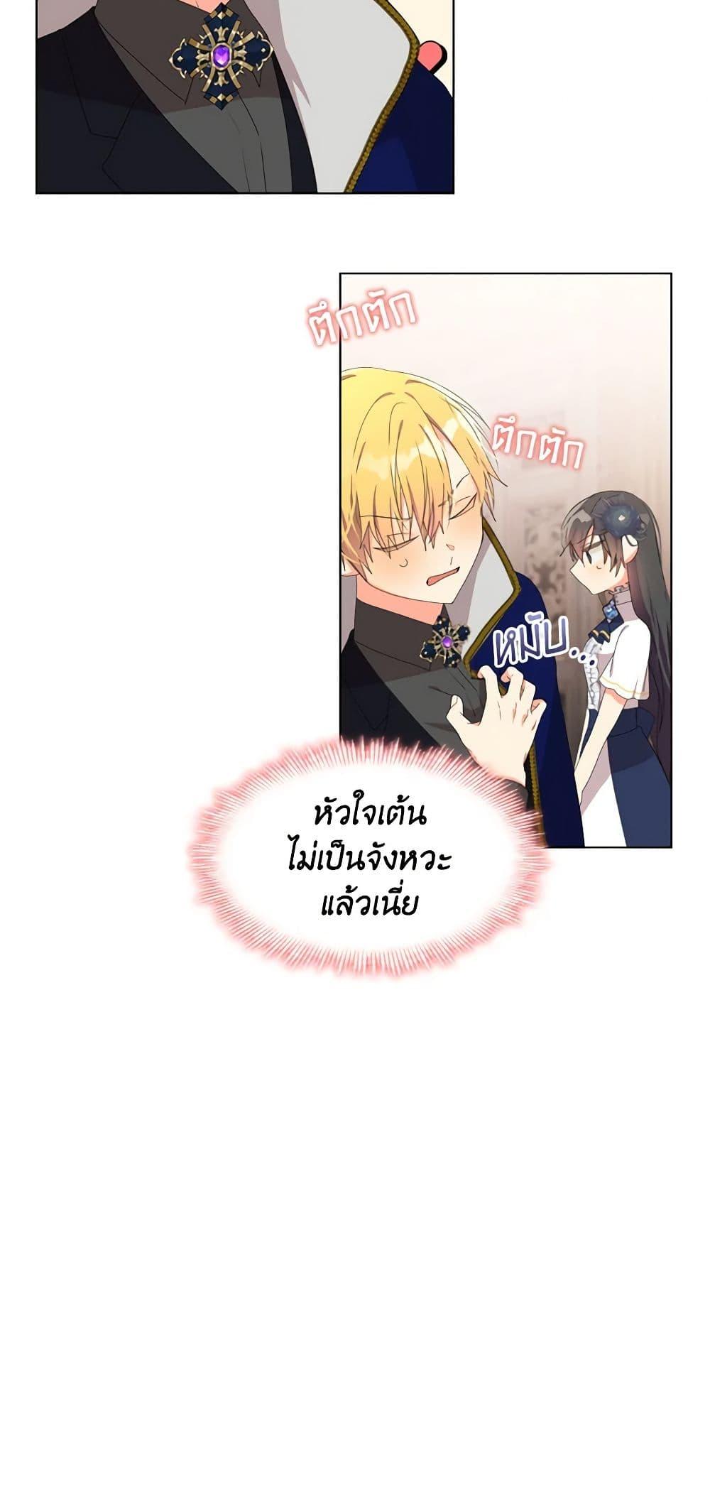 Manga-lc-com อ่านมังงะ อ่านการ์ตูน ออนไลน์ ฟรี The Meaning of You ตอนที่ 1 2 3 4 5 6 7 8 9 10 11 12 13 14 ฟรี ไม่มีโฆษณา Manga-lc - อ่าน มังงะ อ่าน การ์ตูน ออนไลน์ อ่านมังงะ ฟรี