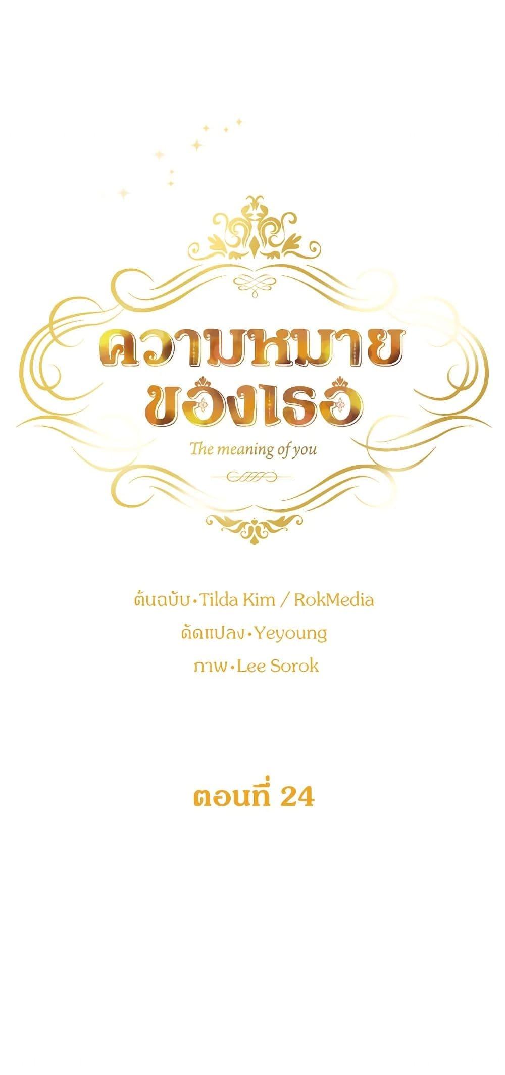 Manga-lc-com อ่านมังงะ อ่านการ์ตูน ออนไลน์ ฟรี The Meaning of You ตอนที่ 1 2 3 4 5 6 7 8 9 10 11 12 13 14 ฟรี ไม่มีโฆษณา Manga-lc - อ่าน มังงะ อ่าน การ์ตูน ออนไลน์ อ่านมังงะ ฟรี