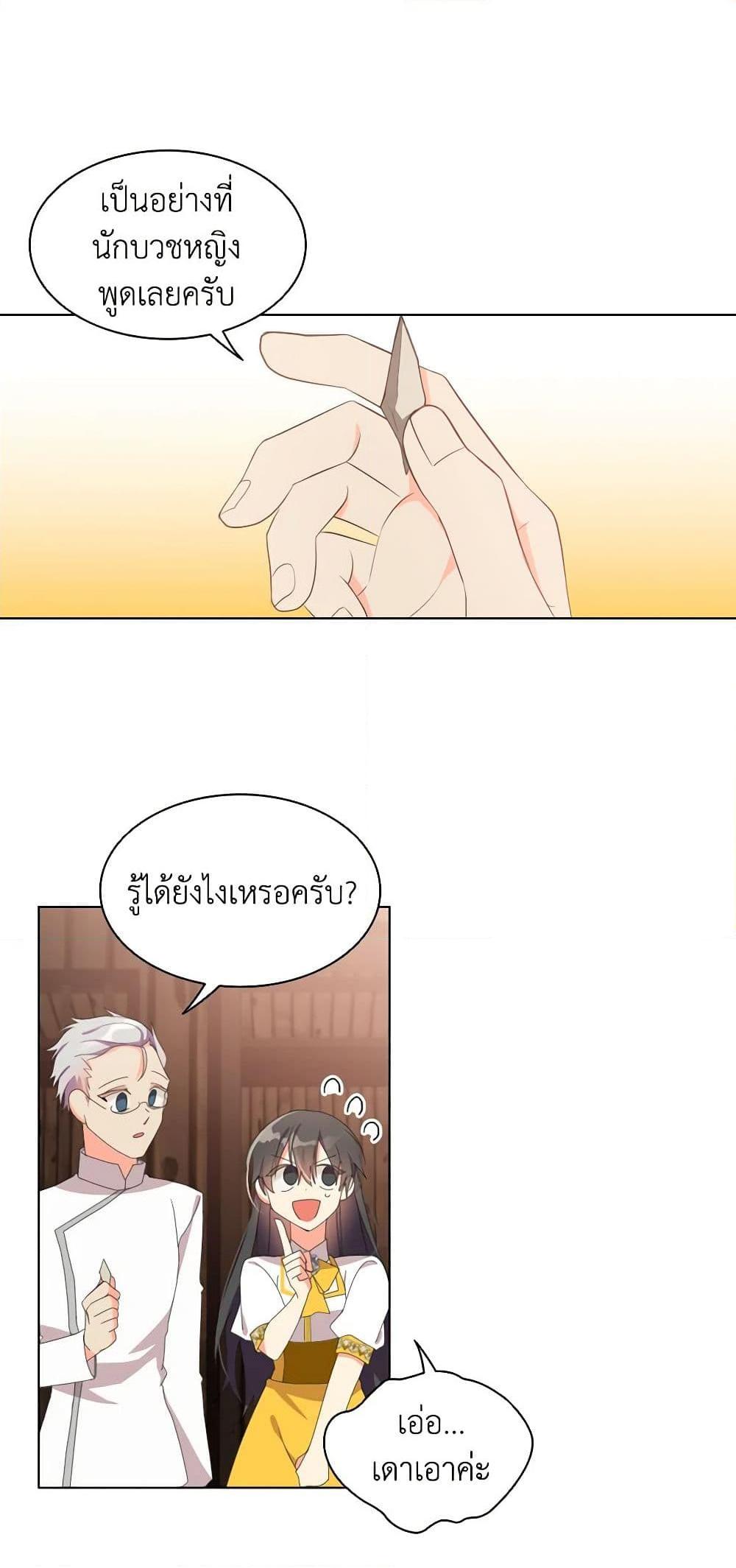 Manga-lc-com อ่านมังงะ อ่านการ์ตูน ออนไลน์ ฟรี The Meaning of You ตอนที่ 1 2 3 4 5 6 7 8 9 10 11 12 13 14 ฟรี ไม่มีโฆษณา Manga-lc - อ่าน มังงะ อ่าน การ์ตูน ออนไลน์ อ่านมังงะ ฟรี
