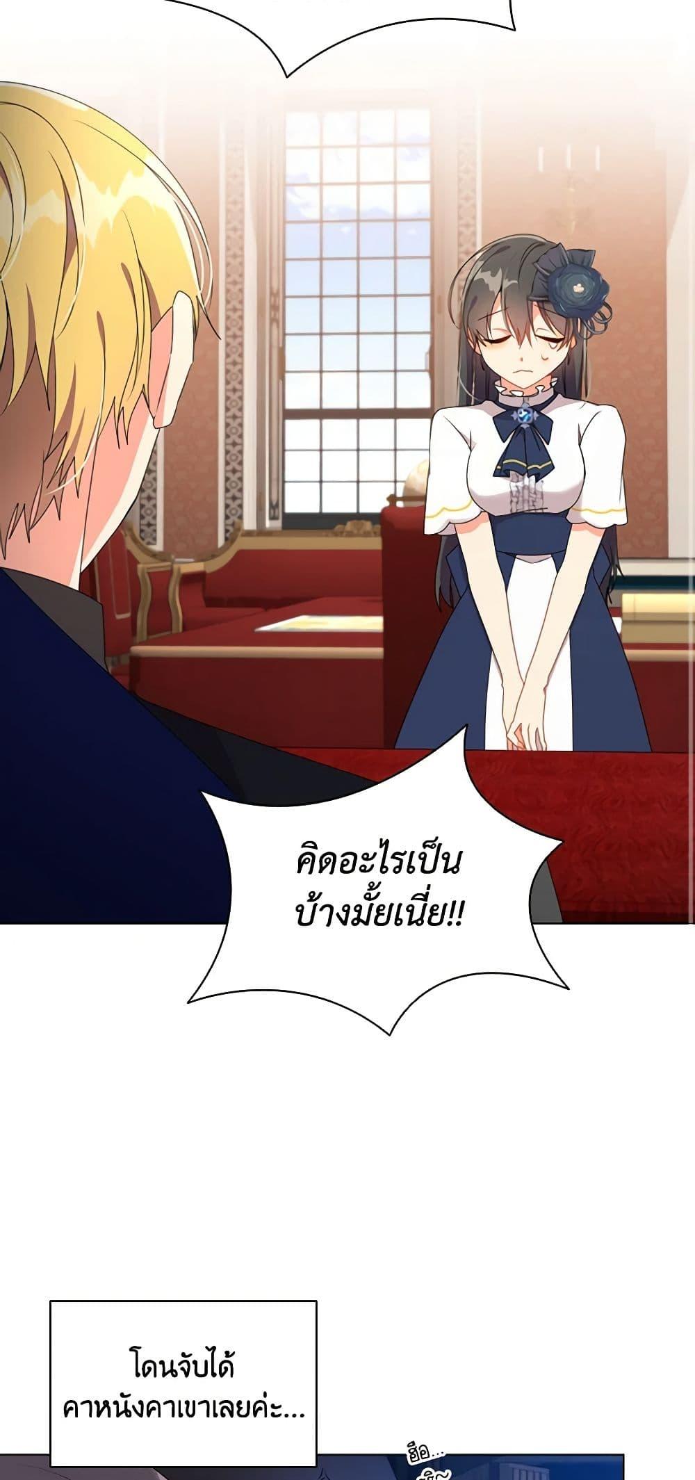 Manga-lc-com อ่านมังงะ อ่านการ์ตูน ออนไลน์ ฟรี The Meaning of You ตอนที่ 1 2 3 4 5 6 7 8 9 10 11 12 13 14 ฟรี ไม่มีโฆษณา Manga-lc - อ่าน มังงะ อ่าน การ์ตูน ออนไลน์ อ่านมังงะ ฟรี