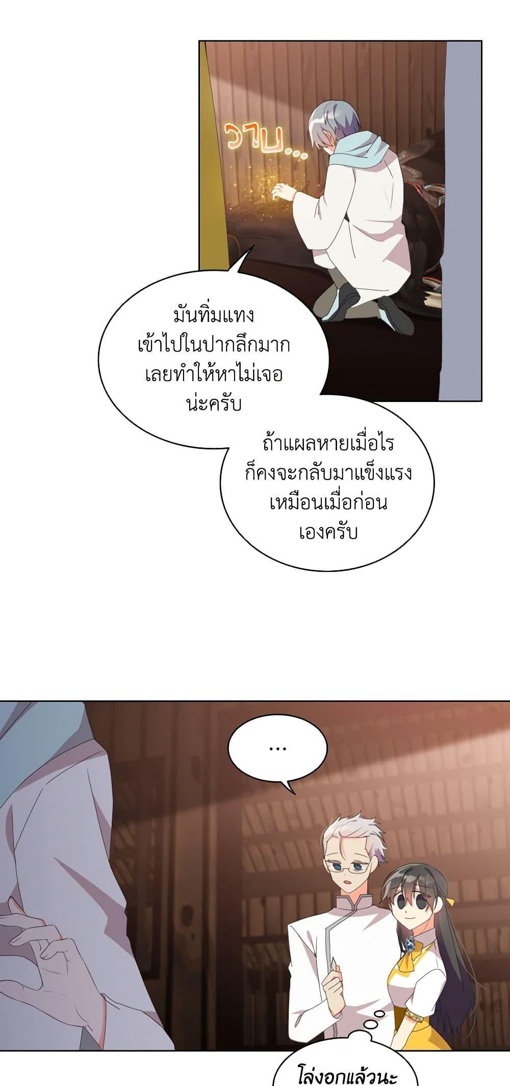 Manga-lc-com อ่านมังงะ อ่านการ์ตูน ออนไลน์ ฟรี The Meaning of You ตอนที่ 1 2 3 4 5 6 7 8 9 10 11 12 13 14 ฟรี ไม่มีโฆษณา Manga-lc - อ่าน มังงะ อ่าน การ์ตูน ออนไลน์ อ่านมังงะ ฟรี