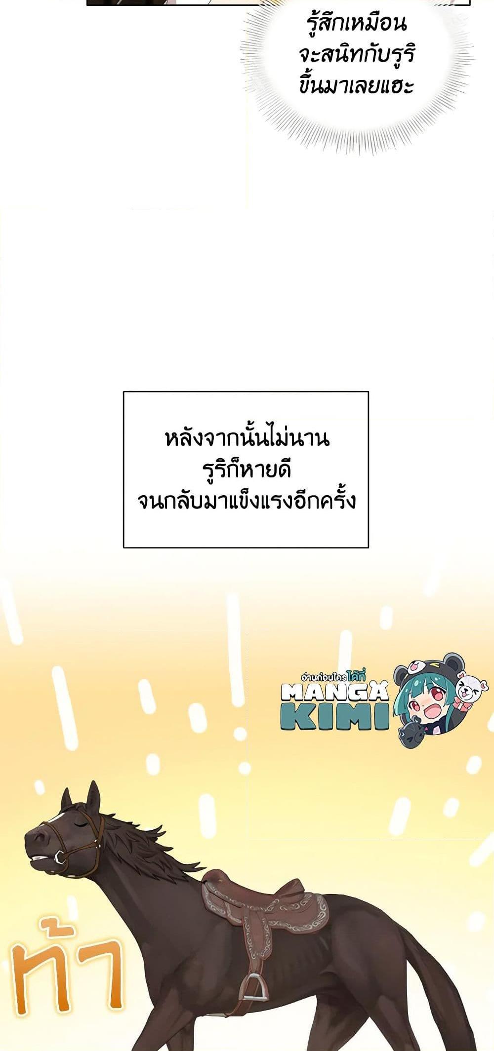 Manga-lc-com อ่านมังงะ อ่านการ์ตูน ออนไลน์ ฟรี The Meaning of You ตอนที่ 1 2 3 4 5 6 7 8 9 10 11 12 13 14 ฟรี ไม่มีโฆษณา Manga-lc - อ่าน มังงะ อ่าน การ์ตูน ออนไลน์ อ่านมังงะ ฟรี