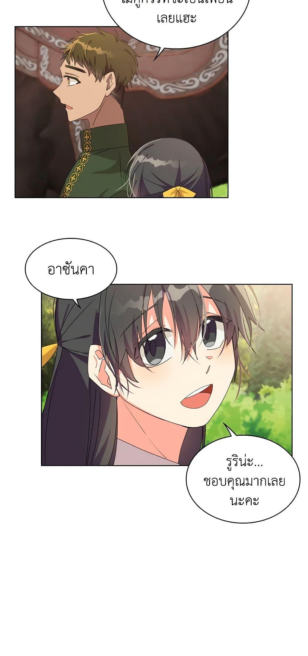 Manga-lc-com อ่านมังงะ อ่านการ์ตูน ออนไลน์ ฟรี The Meaning of You ตอนที่ 1 2 3 4 5 6 7 8 9 10 11 12 13 14 ฟรี ไม่มีโฆษณา Manga-lc - อ่าน มังงะ อ่าน การ์ตูน ออนไลน์ อ่านมังงะ ฟรี