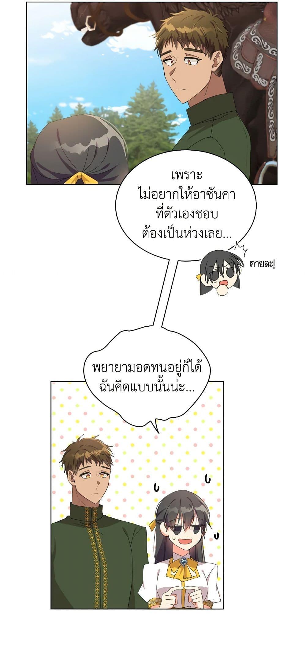 Manga-lc-com อ่านมังงะ อ่านการ์ตูน ออนไลน์ ฟรี The Meaning of You ตอนที่ 1 2 3 4 5 6 7 8 9 10 11 12 13 14 ฟรี ไม่มีโฆษณา Manga-lc - อ่าน มังงะ อ่าน การ์ตูน ออนไลน์ อ่านมังงะ ฟรี