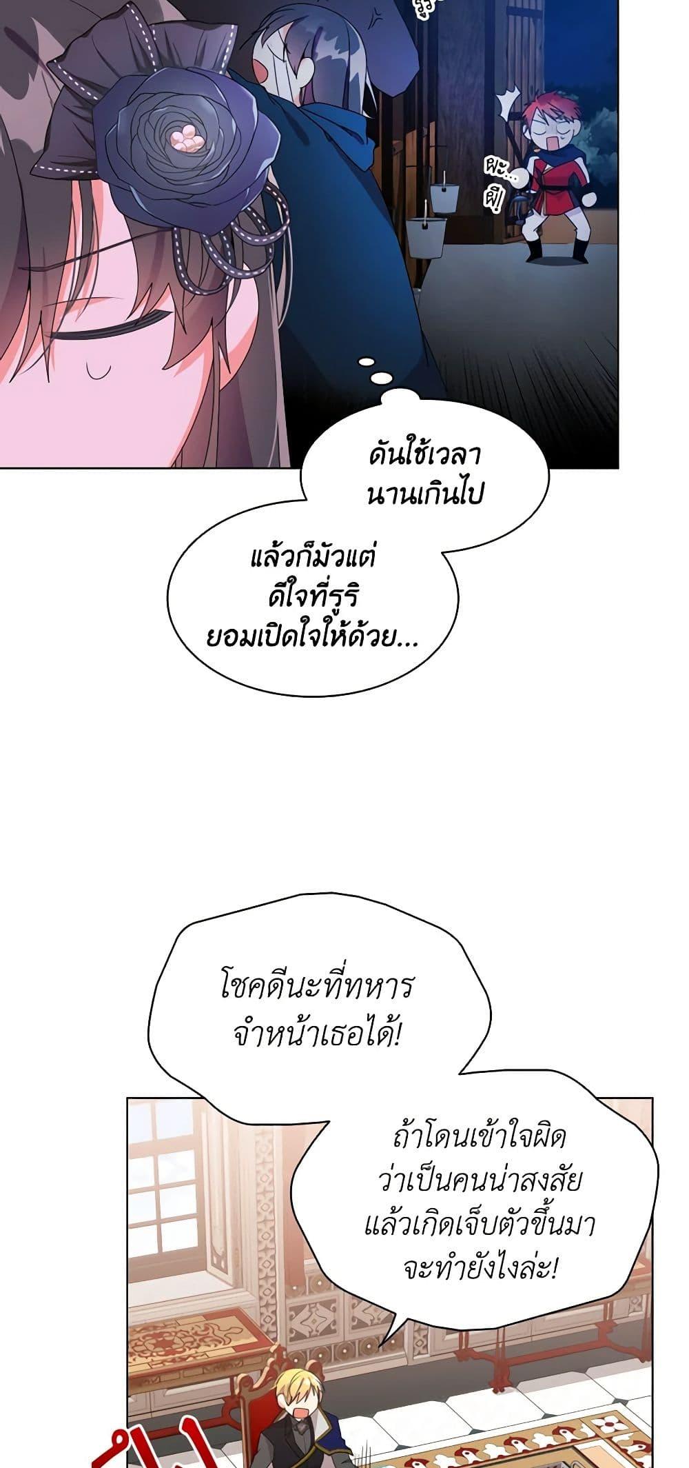 Manga-lc-com อ่านมังงะ อ่านการ์ตูน ออนไลน์ ฟรี The Meaning of You ตอนที่ 1 2 3 4 5 6 7 8 9 10 11 12 13 14 ฟรี ไม่มีโฆษณา Manga-lc - อ่าน มังงะ อ่าน การ์ตูน ออนไลน์ อ่านมังงะ ฟรี