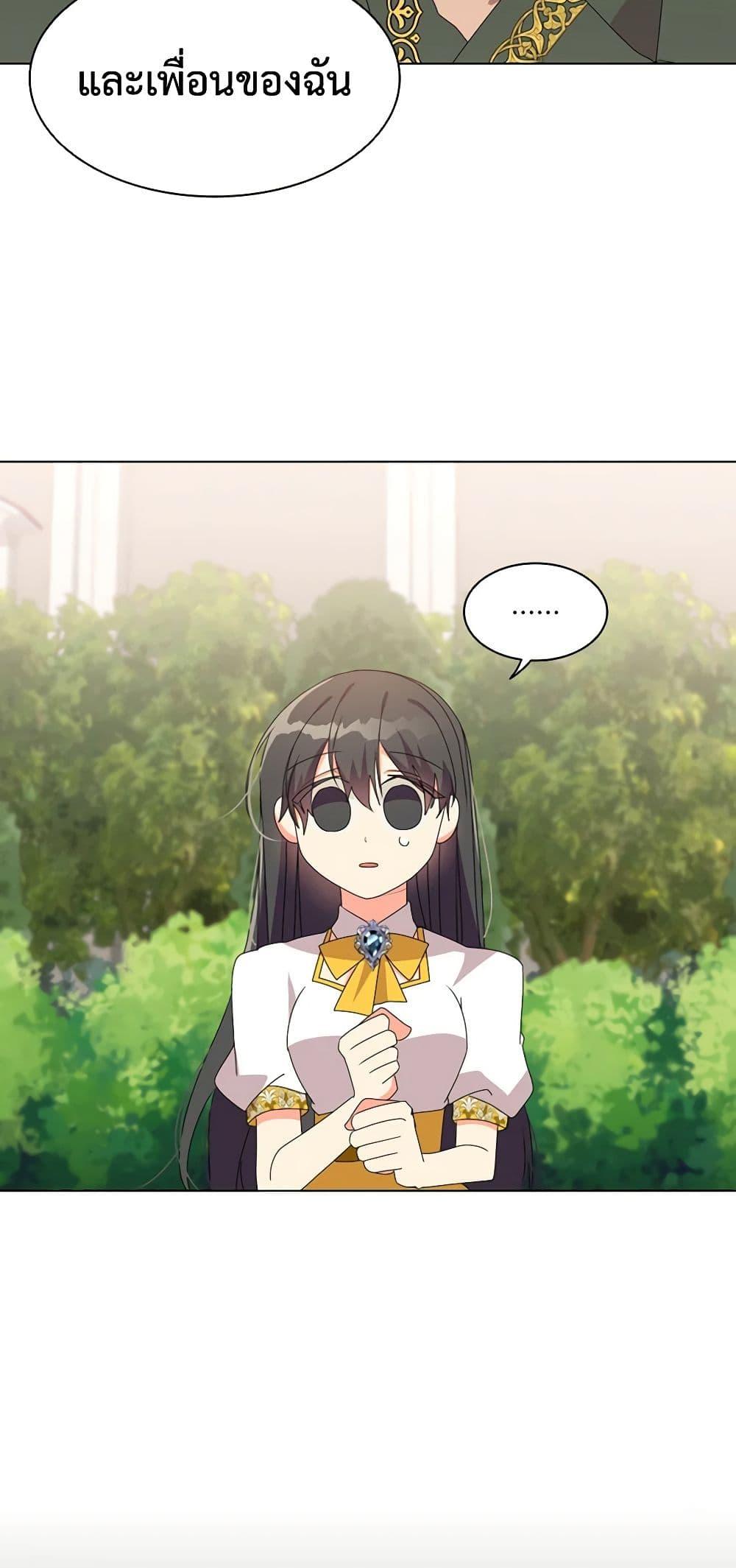 Manga-lc-com อ่านมังงะ อ่านการ์ตูน ออนไลน์ ฟรี The Meaning of You ตอนที่ 1 2 3 4 5 6 7 8 9 10 11 12 13 14 ฟรี ไม่มีโฆษณา Manga-lc - อ่าน มังงะ อ่าน การ์ตูน ออนไลน์ อ่านมังงะ ฟรี