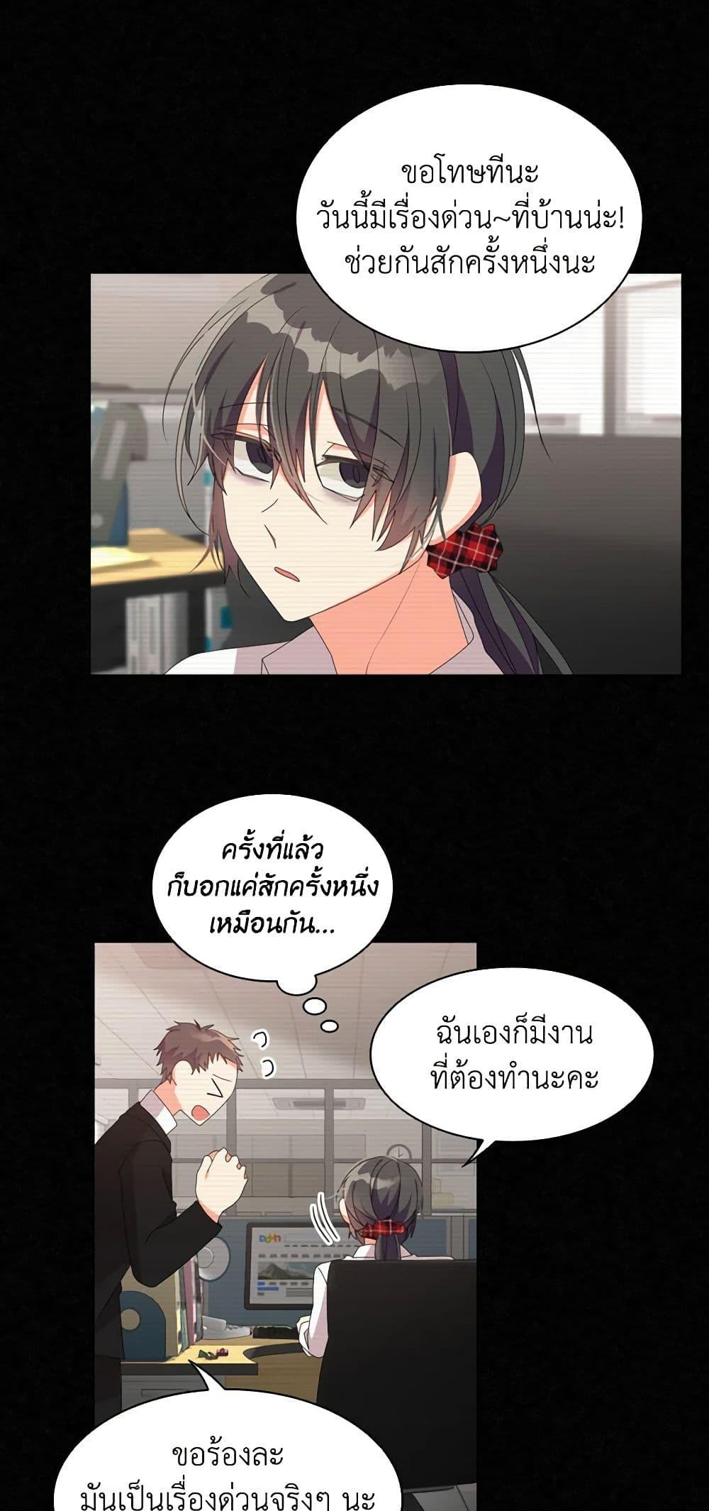 Manga-lc-com อ่านมังงะ อ่านการ์ตูน ออนไลน์ ฟรี The Meaning of You ตอนที่ 1 2 3 4 5 6 7 8 9 10 11 12 13 14 ฟรี ไม่มีโฆษณา Manga-lc - อ่าน มังงะ อ่าน การ์ตูน ออนไลน์ อ่านมังงะ ฟรี