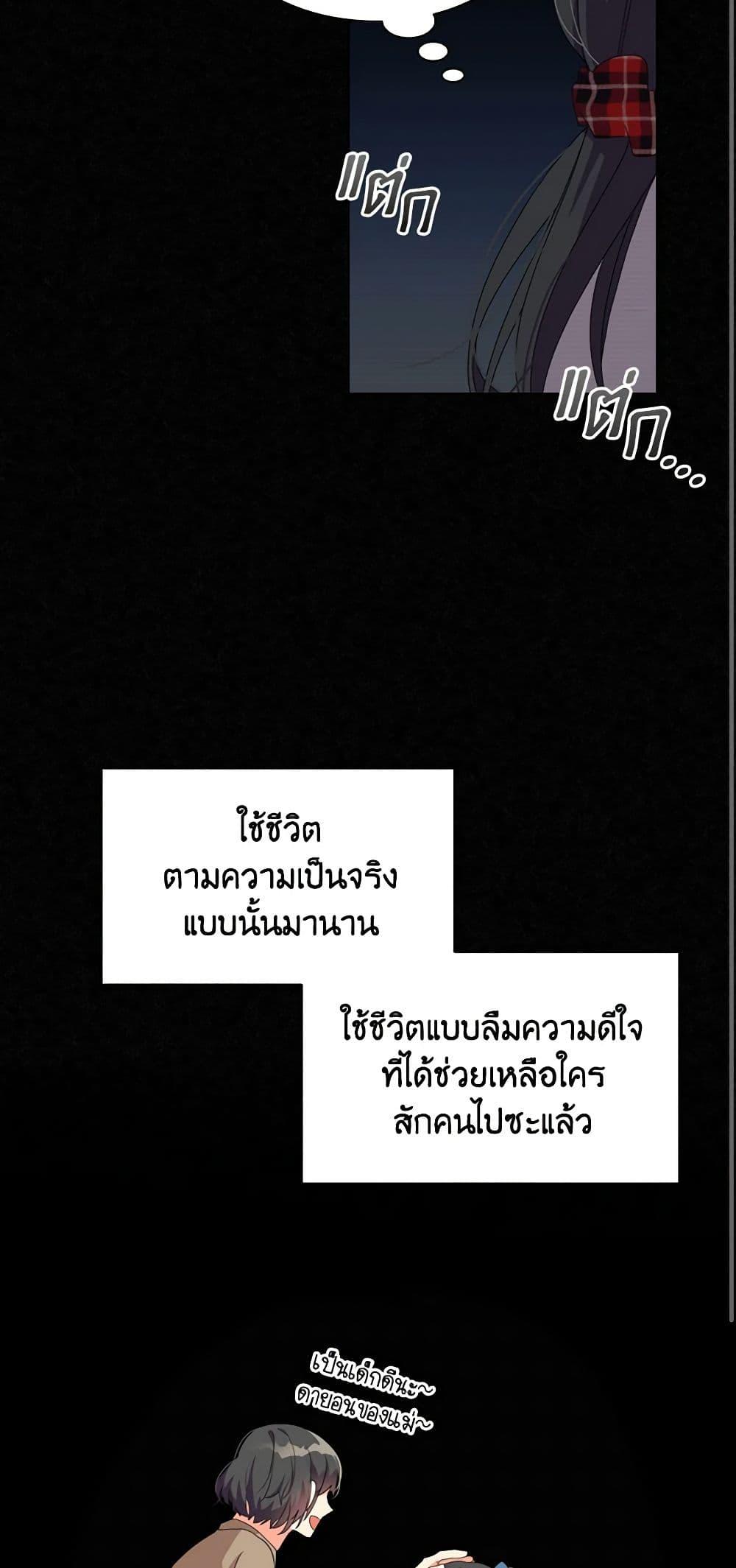 Manga-lc-com อ่านมังงะ อ่านการ์ตูน ออนไลน์ ฟรี The Meaning of You ตอนที่ 1 2 3 4 5 6 7 8 9 10 11 12 13 14 ฟรี ไม่มีโฆษณา Manga-lc - อ่าน มังงะ อ่าน การ์ตูน ออนไลน์ อ่านมังงะ ฟรี
