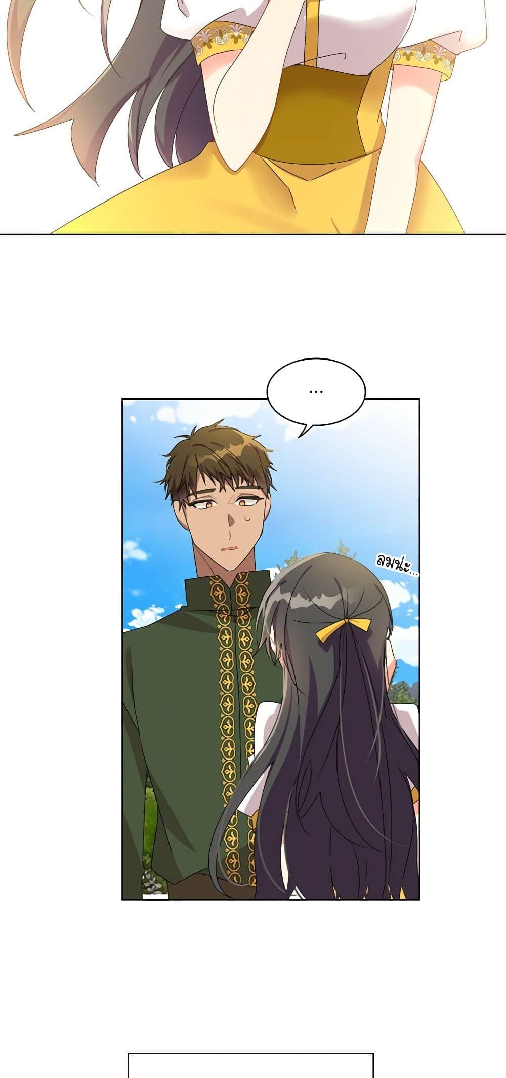 Manga-lc-com อ่านมังงะ อ่านการ์ตูน ออนไลน์ ฟรี The Meaning of You ตอนที่ 1 2 3 4 5 6 7 8 9 10 11 12 13 14 ฟรี ไม่มีโฆษณา Manga-lc - อ่าน มังงะ อ่าน การ์ตูน ออนไลน์ อ่านมังงะ ฟรี