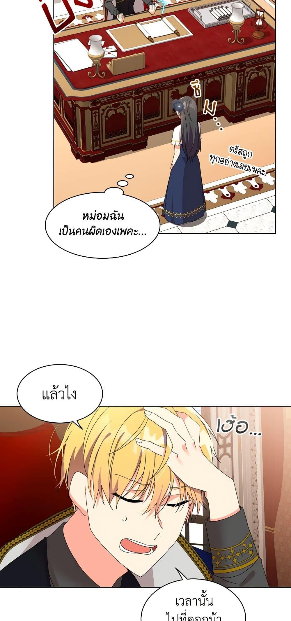 Manga-lc-com อ่านมังงะ อ่านการ์ตูน ออนไลน์ ฟรี The Meaning of You ตอนที่ 1 2 3 4 5 6 7 8 9 10 11 12 13 14 ฟรี ไม่มีโฆษณา Manga-lc - อ่าน มังงะ อ่าน การ์ตูน ออนไลน์ อ่านมังงะ ฟรี