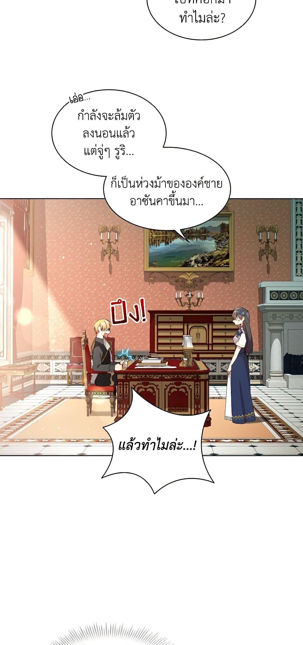 Manga-lc-com อ่านมังงะ อ่านการ์ตูน ออนไลน์ ฟรี The Meaning of You ตอนที่ 1 2 3 4 5 6 7 8 9 10 11 12 13 14 ฟรี ไม่มีโฆษณา Manga-lc - อ่าน มังงะ อ่าน การ์ตูน ออนไลน์ อ่านมังงะ ฟรี