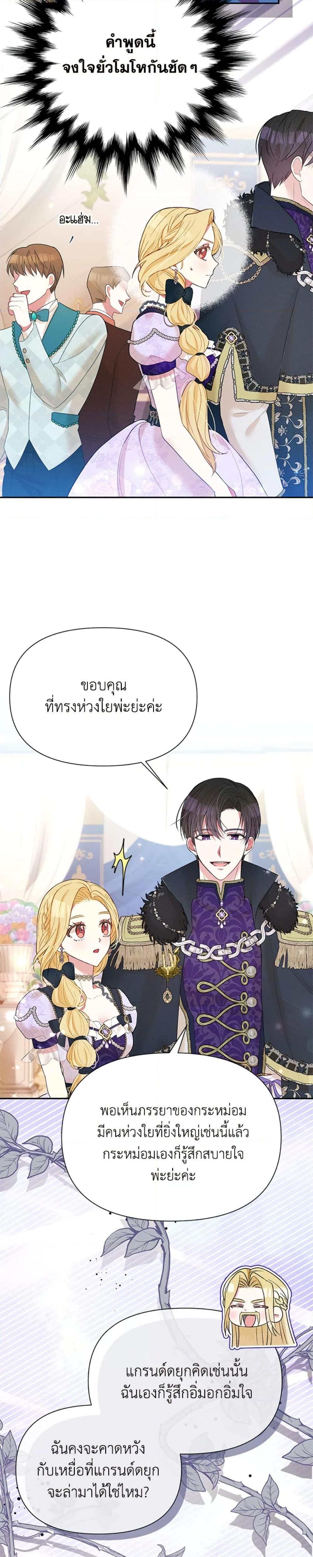 Manga-lc-com อ่านมังงะ อ่านการ์ตูน ออนไลน์ ฟรี The Goal Is to Be Self-Made ตอนที่ 1 2 3 4 5 6 7 8 9 10 11 12 13 14 ฟรี ไม่มีโฆษณา Manga-lc - อ่าน มังงะ อ่าน การ์ตูน ออนไลน์ อ่านมังงะ ฟรี