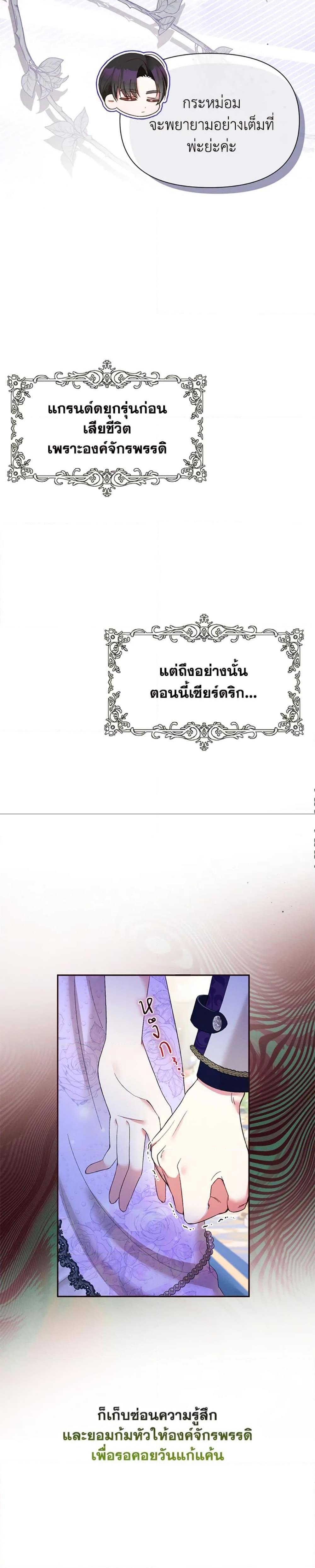 Manga-lc-com อ่านมังงะ อ่านการ์ตูน ออนไลน์ ฟรี The Goal Is to Be Self-Made ตอนที่ 1 2 3 4 5 6 7 8 9 10 11 12 13 14 ฟรี ไม่มีโฆษณา Manga-lc - อ่าน มังงะ อ่าน การ์ตูน ออนไลน์ อ่านมังงะ ฟรี